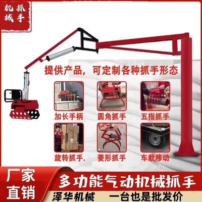 珲春市雄克卡盘爪schunk机械抓手303542PZN-plus 100-1-IS汰慷秒报价
